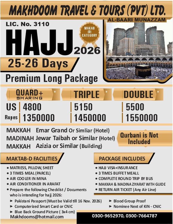 Hajj 2026 Package 2